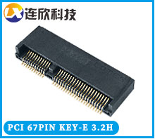 MINI PCIE座子67PIN NGFF插座 KEY-E高3.2MM型網(wǎng)絡(luò)硬盤接口